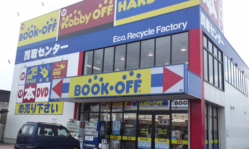 各務原インター店 Hard Off 巡り アーカイブ