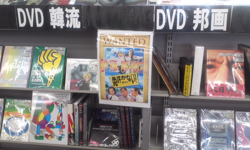 会津若松店 Hard Off 巡り アーカイブ 会津若松店 Hard Off 巡り アーカイブ
