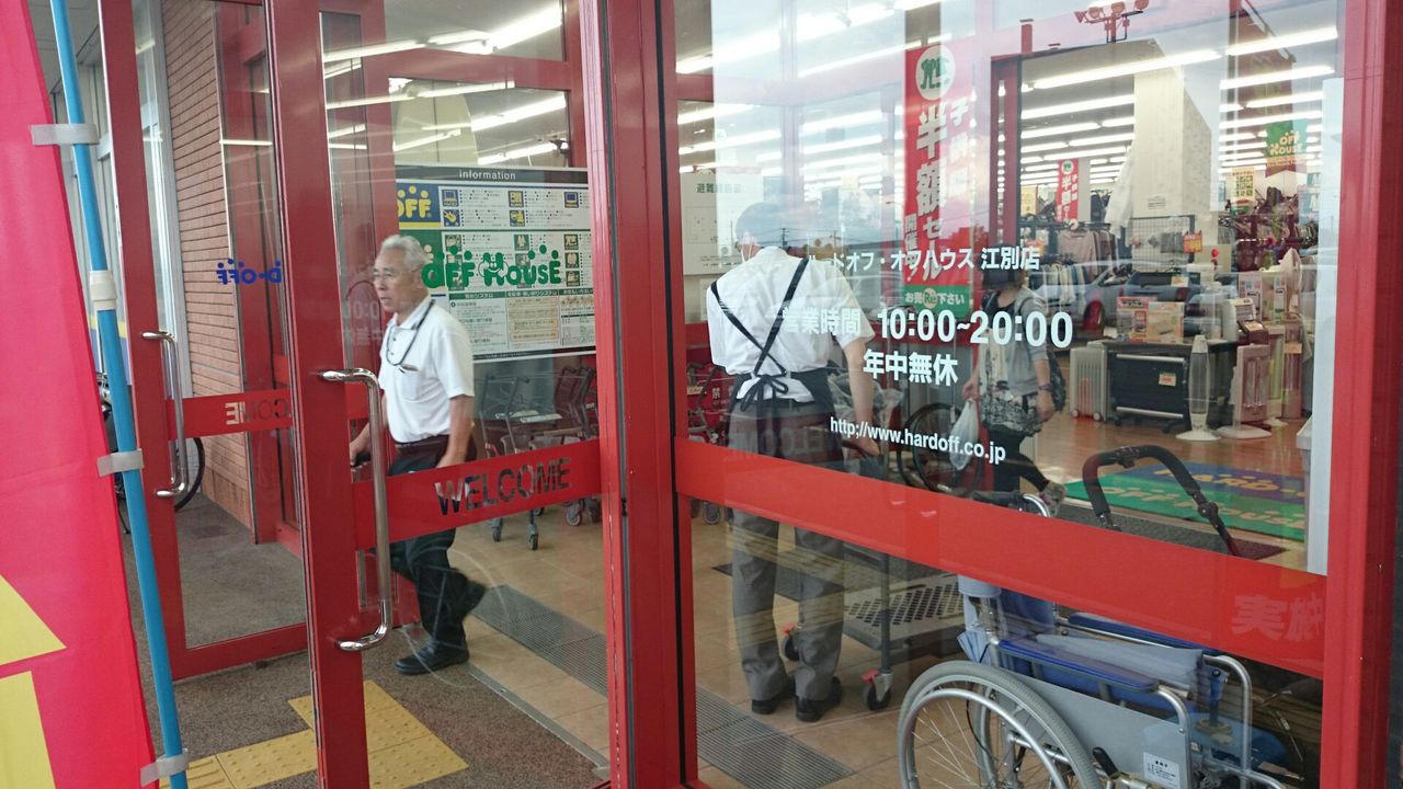 江別店 Hard Off 巡り アーカイブ 江別店 Hard Off 巡り アーカイブ