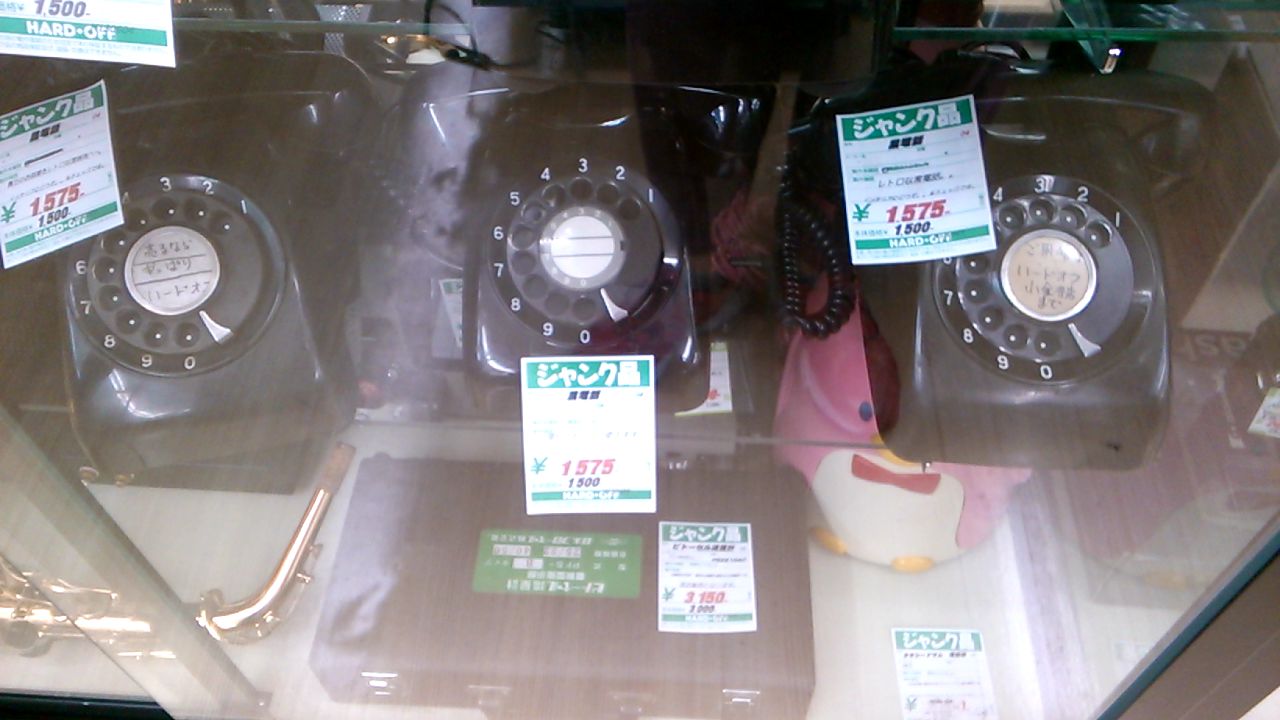 小金井店 Hard Off 巡り アーカイブ