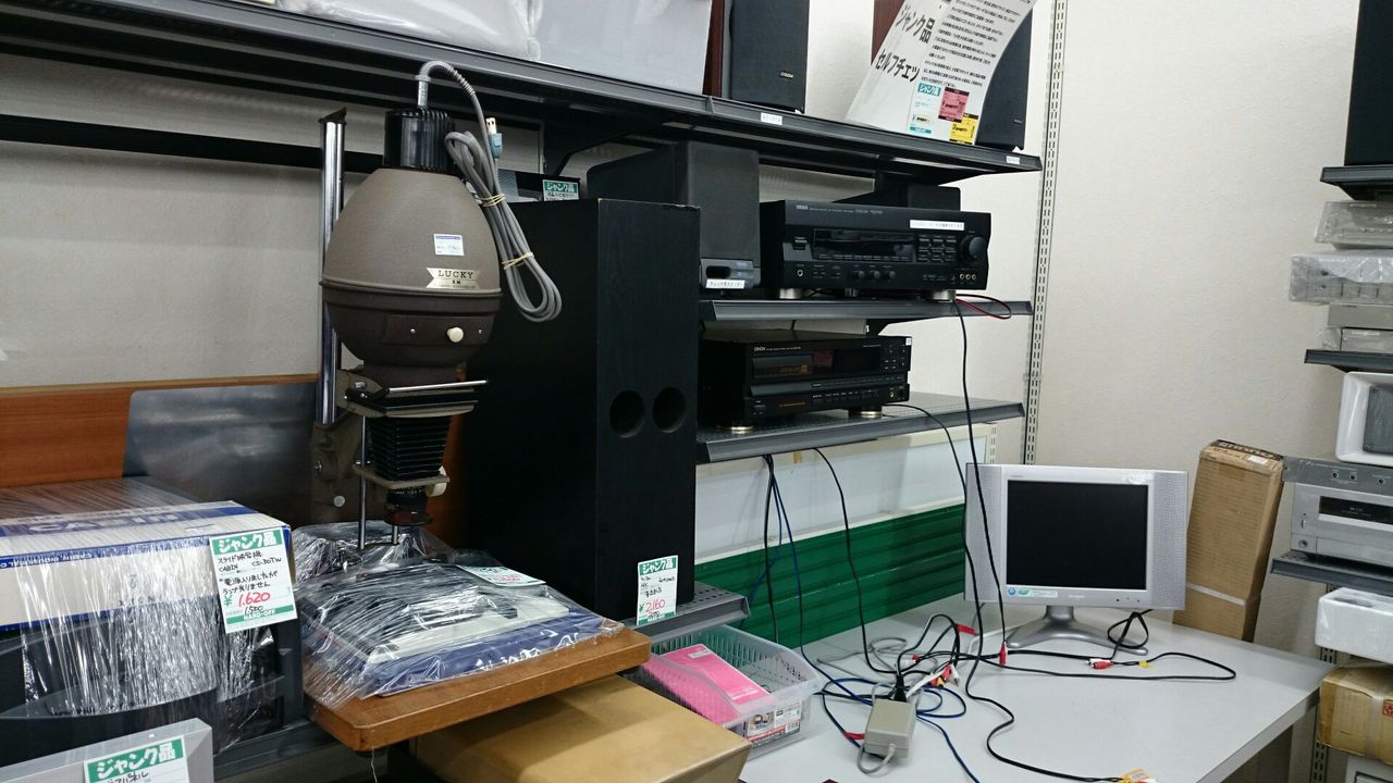 江別店 Hard Off 巡り アーカイブ 江別店 Hard Off 巡り アーカイブ