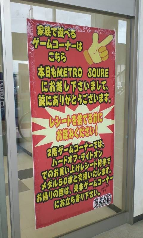 美濃加茂店 Hard Off 巡り アーカイブ 美濃加茂店 Hard Off 巡り アーカイブ