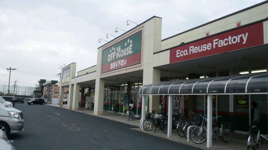 伊勢崎茂呂店 Hard Off 巡り アーカイブ