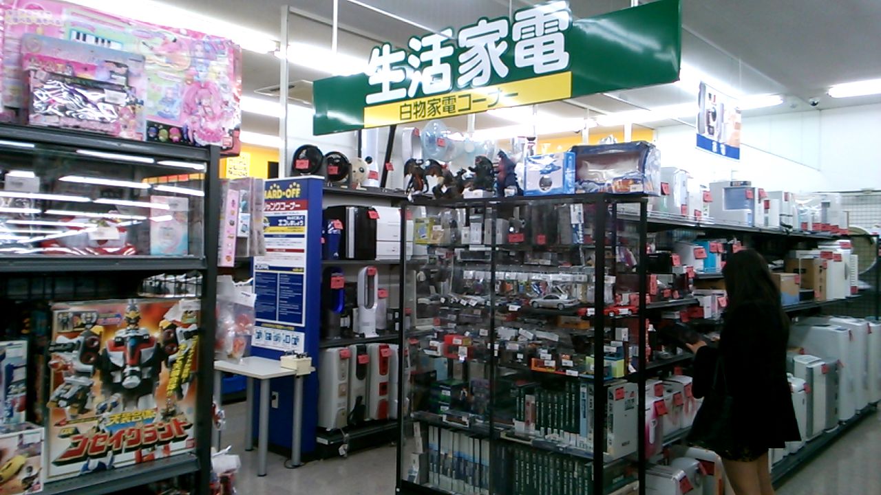 鈴鹿サーキット通り店 Hard Off 巡り アーカイブ 鈴鹿サーキット通り店 Hard Off 巡り アーカイブ