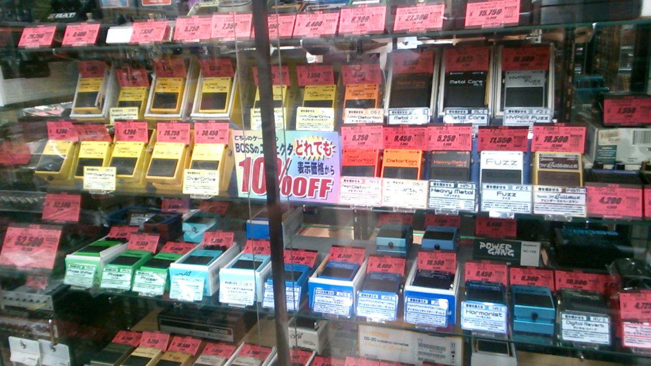 スーパーモールいせさき店 Hard Off 巡り アーカイブ