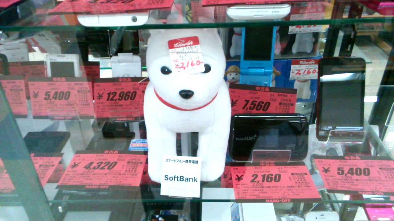 和歌山次郎丸店 Hard Off 巡り アーカイブ