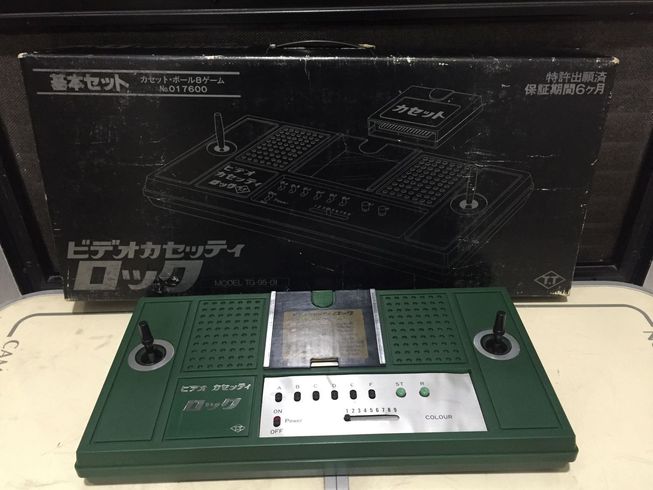 タカトク ビデオカセッティ・ロック : ハードオフ日記