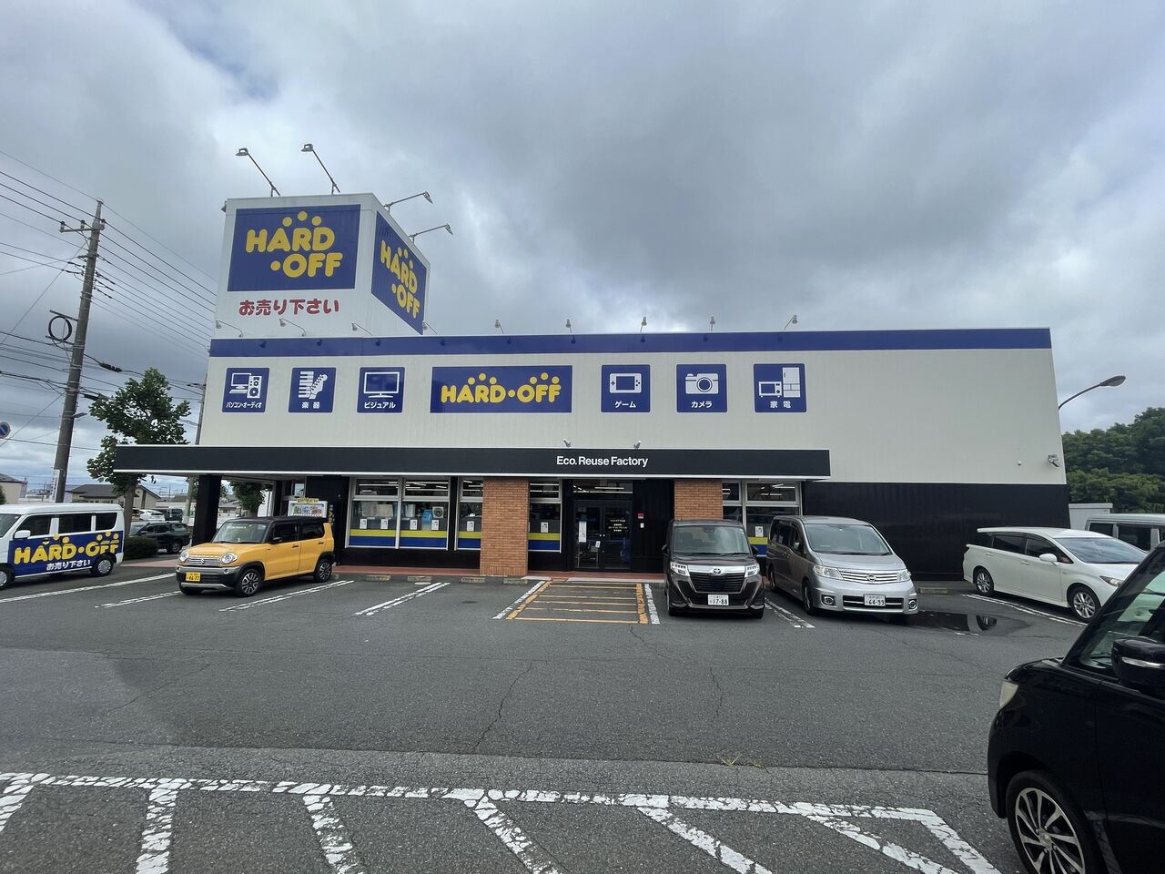 ハードオフ牛久店 ハードオフ日記