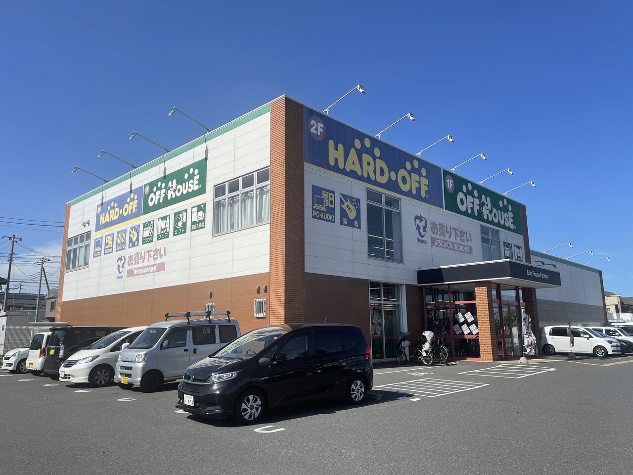 ハードオフ三郷店 ハードオフ日記