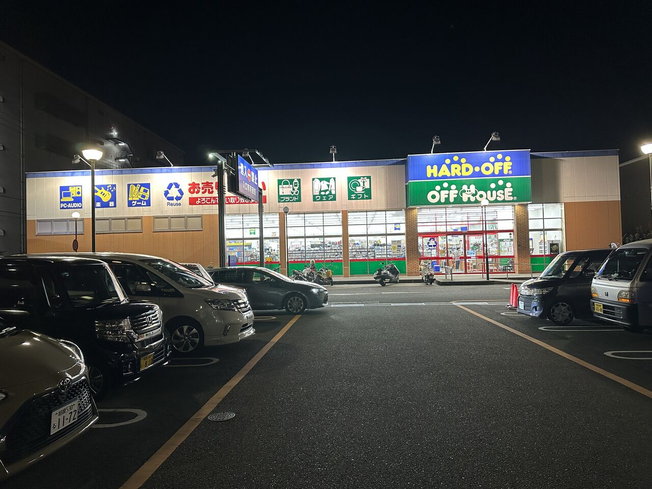 ハードオフ中央林間りんかんモール店 ハードオフ日記