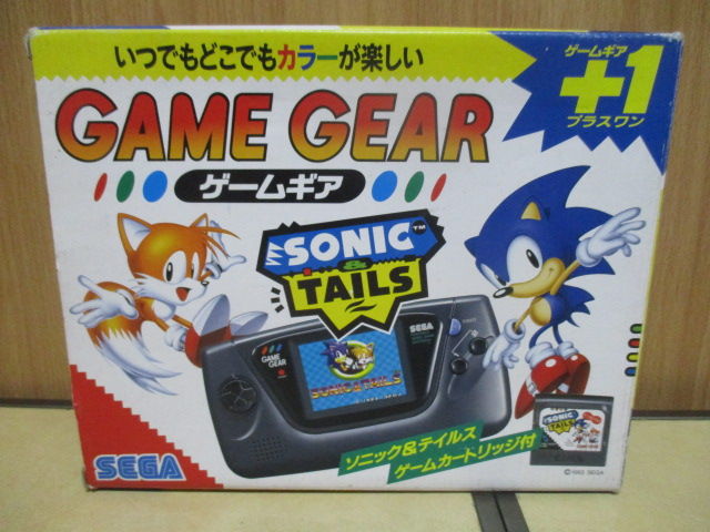 セガ ゲームギア : ハードオフ日記