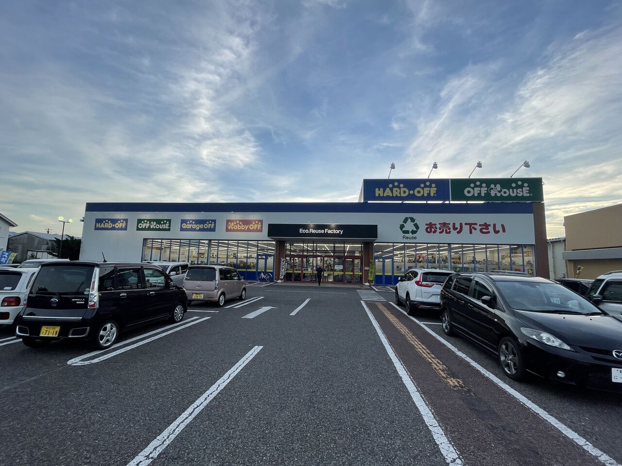 ハード オフ 松本 平田 店