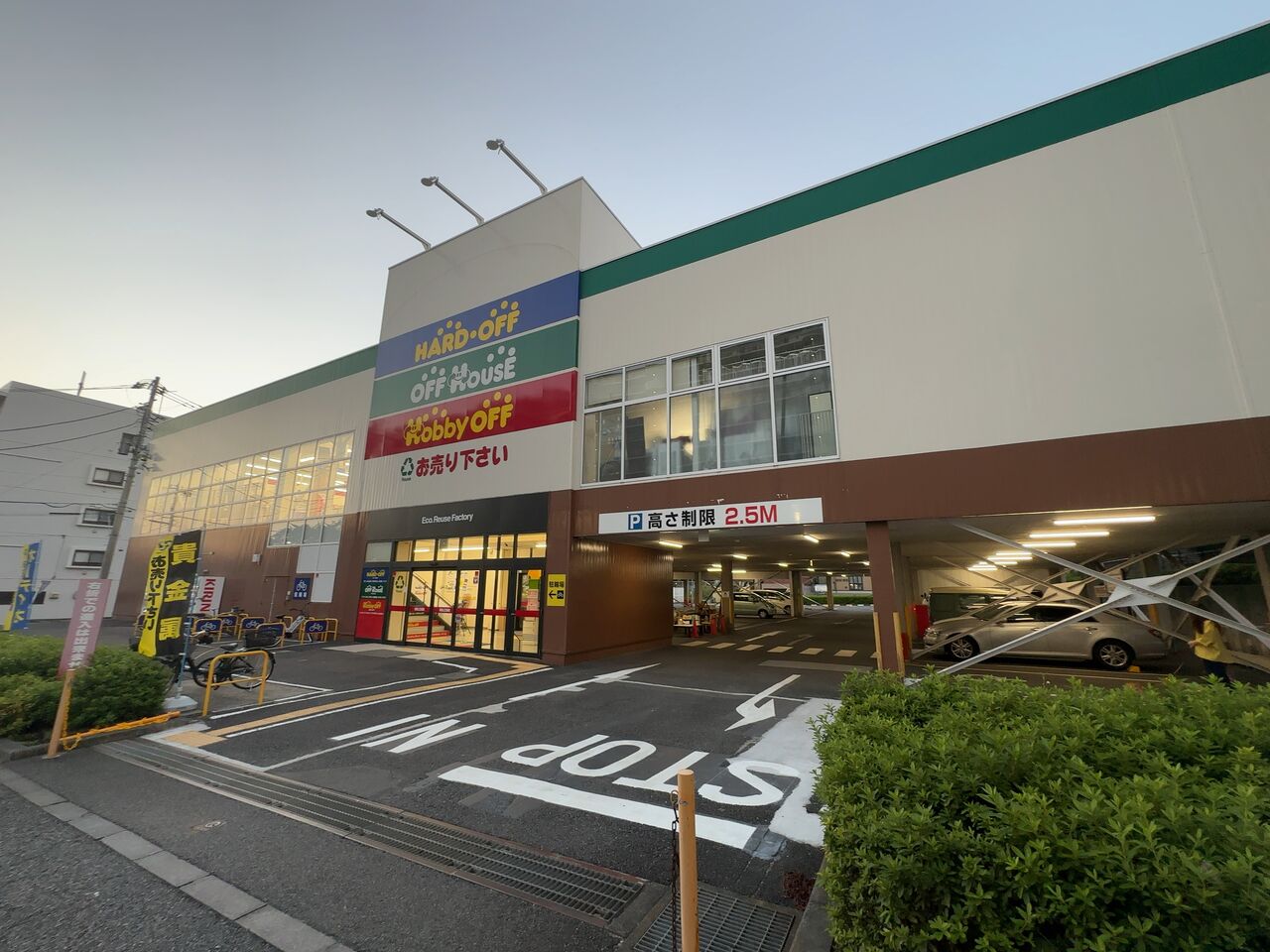 ハードオフつきみ野店 ハードオフ日記