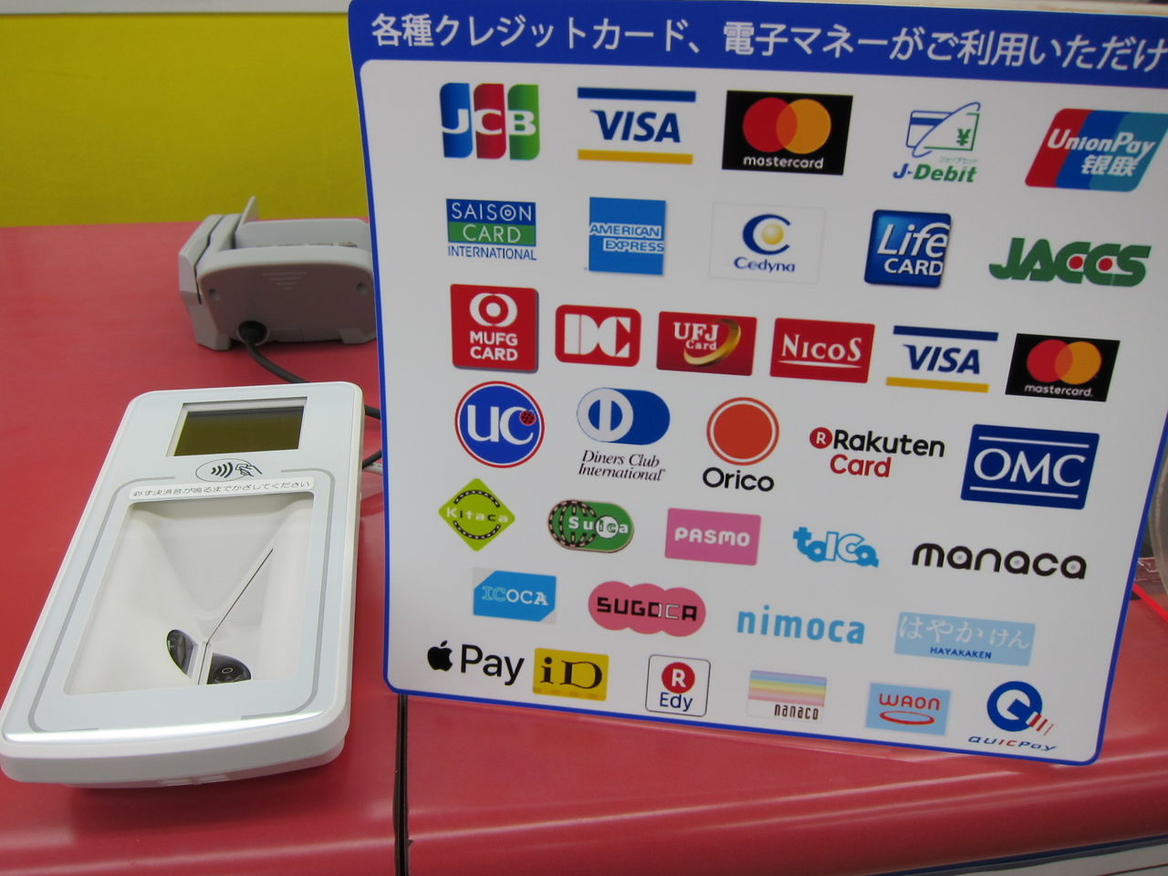 電子マネーが使えます！ : ハードオフ滋賀栗東店のブログ