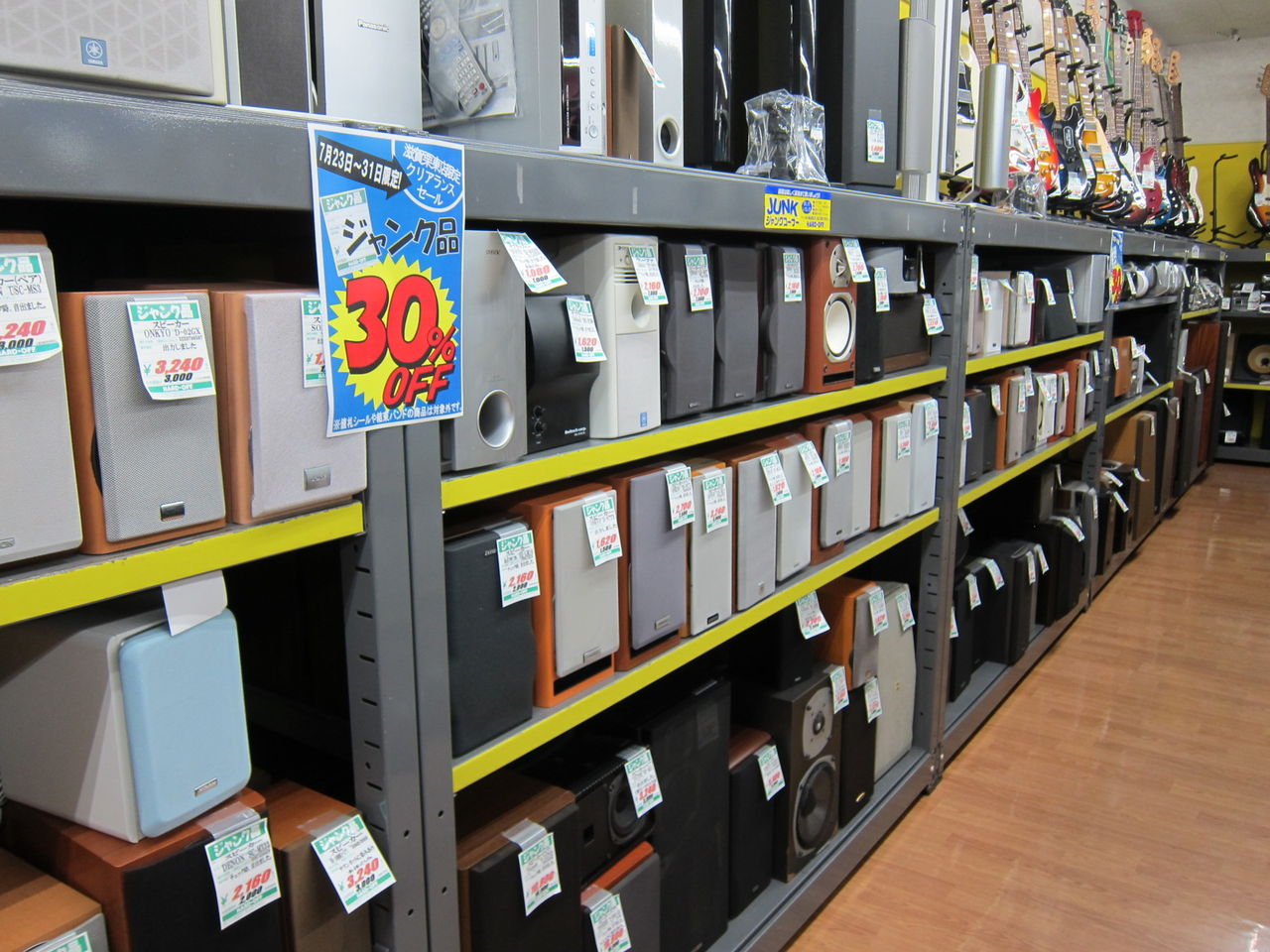 ☆ジャンク品30％OFFセール☆ : ハードオフ滋賀栗東店のブログ