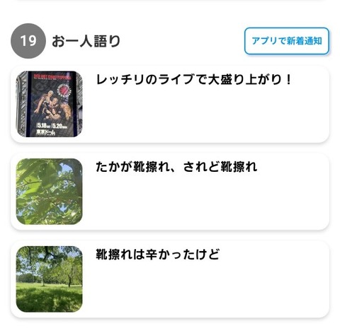 Screenshot_20240521_222545_Chrome