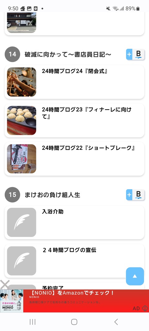 Screenshot_20230715_095041_Chrome