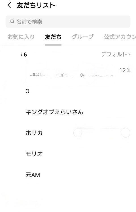 Screenshot_20251107-220549~2