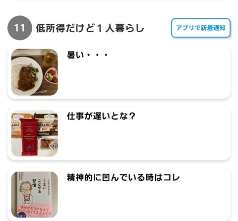 Screenshot_20240521_221808_Chrome