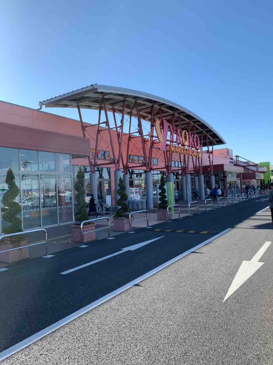 男尊barの仕入れは ヤオコー旗艦店 川越 Smマニア愛好会 男尊女卑