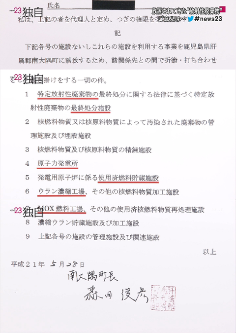 20130502-1