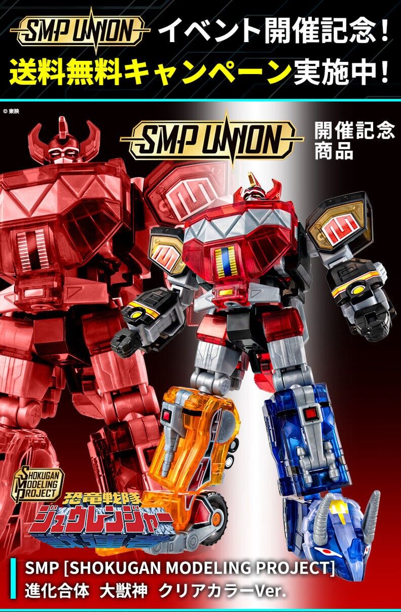 開催記念商品のクリアversion : ギャバいハードボイルドでミッション