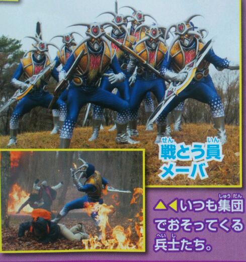 動物戦隊ジュウオウジャーの全貌が明らかに 全開ハードボイルドの結末は俺が決める