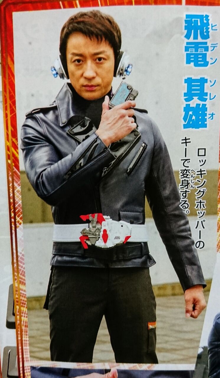 更なる映画限定のライダーの全貌が明らかに アバターハードボイルドでリミックス 更なる映画限定のライダーの全貌が明らかに アバターハードボイルドでリミックス