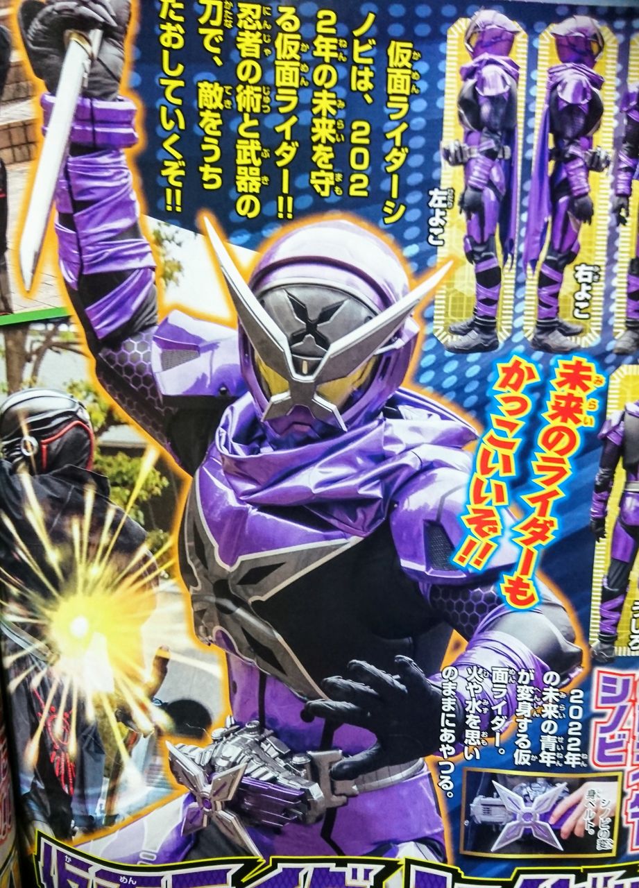 3号ライダーと未来の戦士の全貌が明らかに 全開ハードボイルドでリミックス