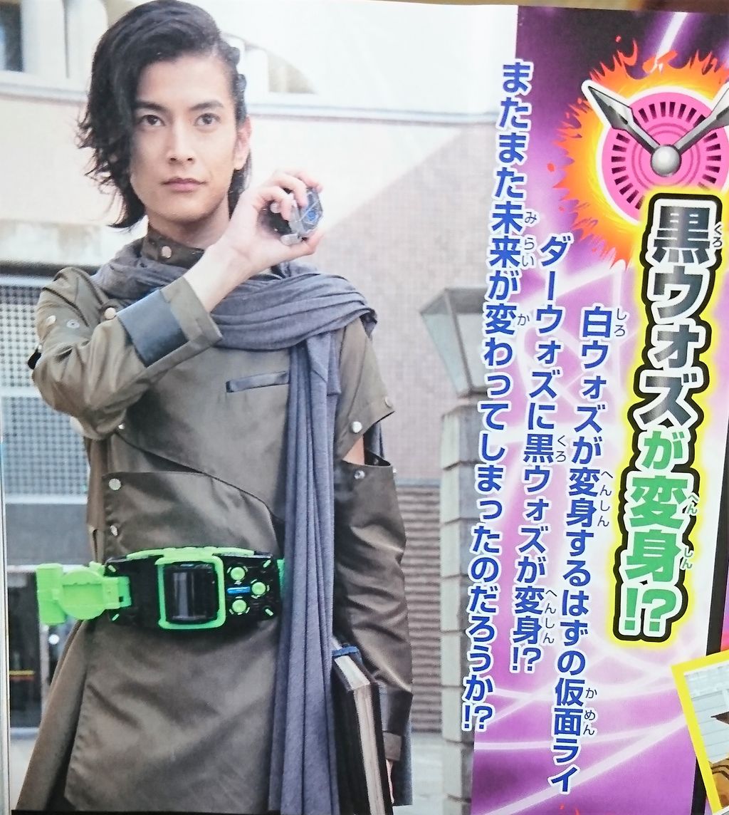 強化ゲイツの全貌が明らかに 全開ハードボイルドの結末は俺が決める