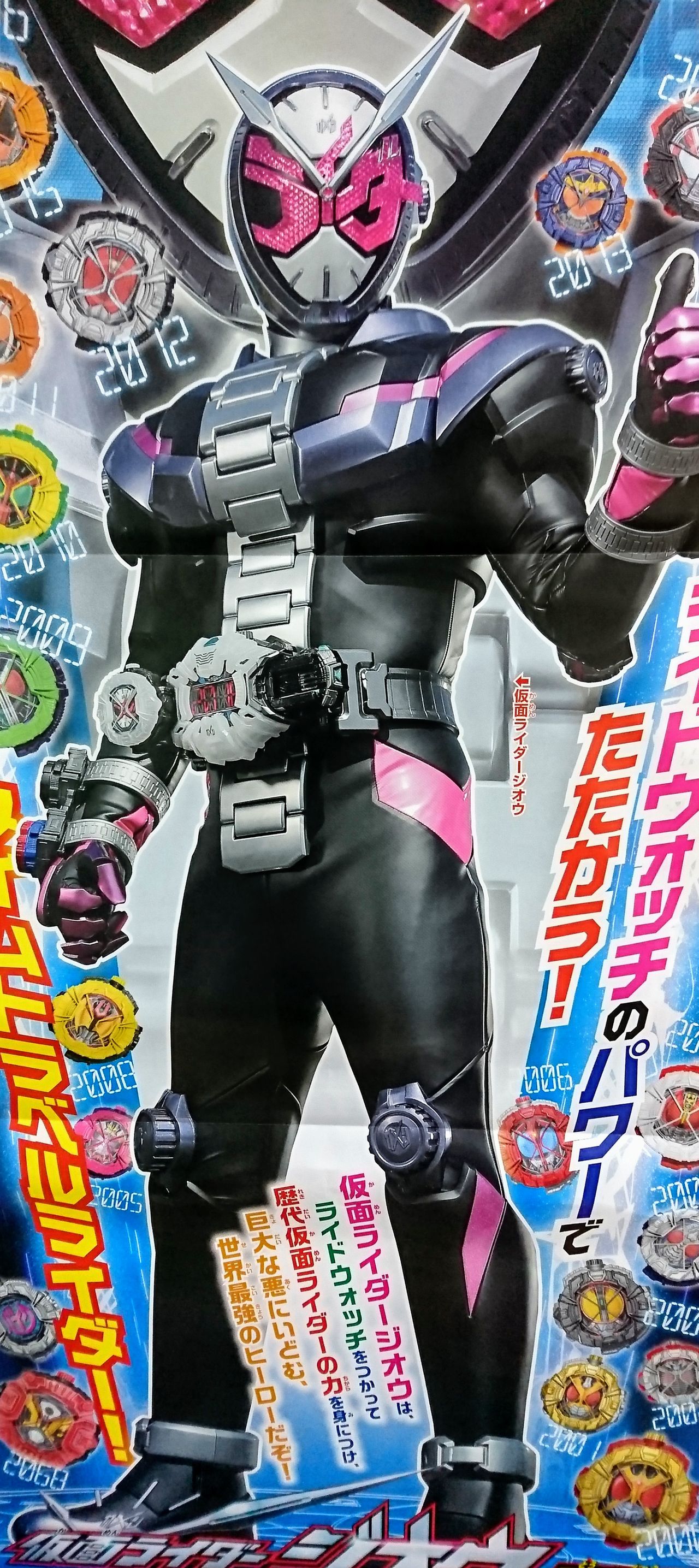 書籍解禁された平成最後の仮面ライダー 全開ハードボイルドの結末は俺が決める 書籍解禁された平成最後の仮面ライダー 全開ハードボイルドの結末は俺が決める