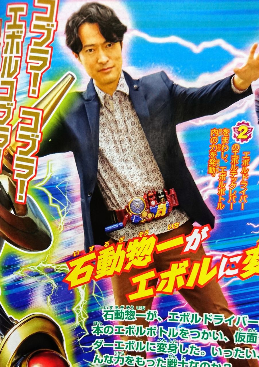 凶悪 2大新ライダーの全貌が明らかに 全開ハードボイルドの結末は俺が決める 凶悪 2大新ライダーの全貌が明らかに 全開ハードボイルドの結末は俺が決める
