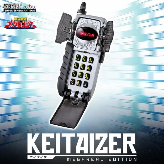 待たせたな、メガレンジャー！ : ギャバいハードボイルドでミッション