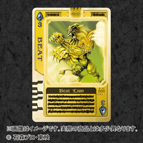 放送15周年のラウズカード : ギャバいハードボイルドでミッション