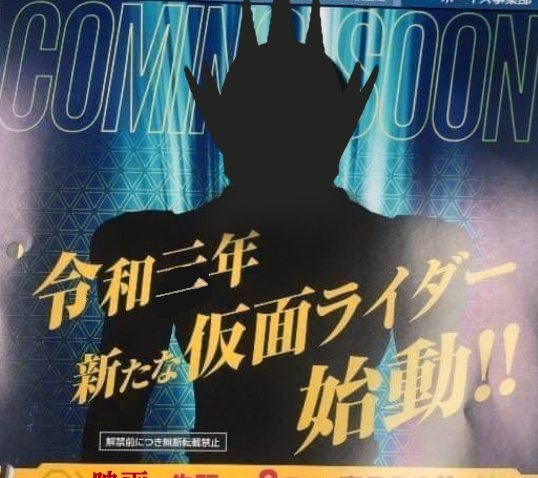 50周年記念作品について 全開ハードボイルドでリミックス