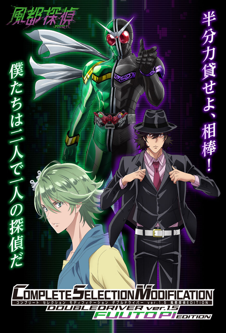 アニメ化記念の発売 アバターハードボイルドグランプリ