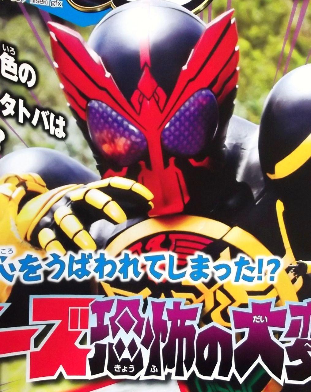 もっとも恐れていた事 全開ハードボイルドの結末は俺が決める