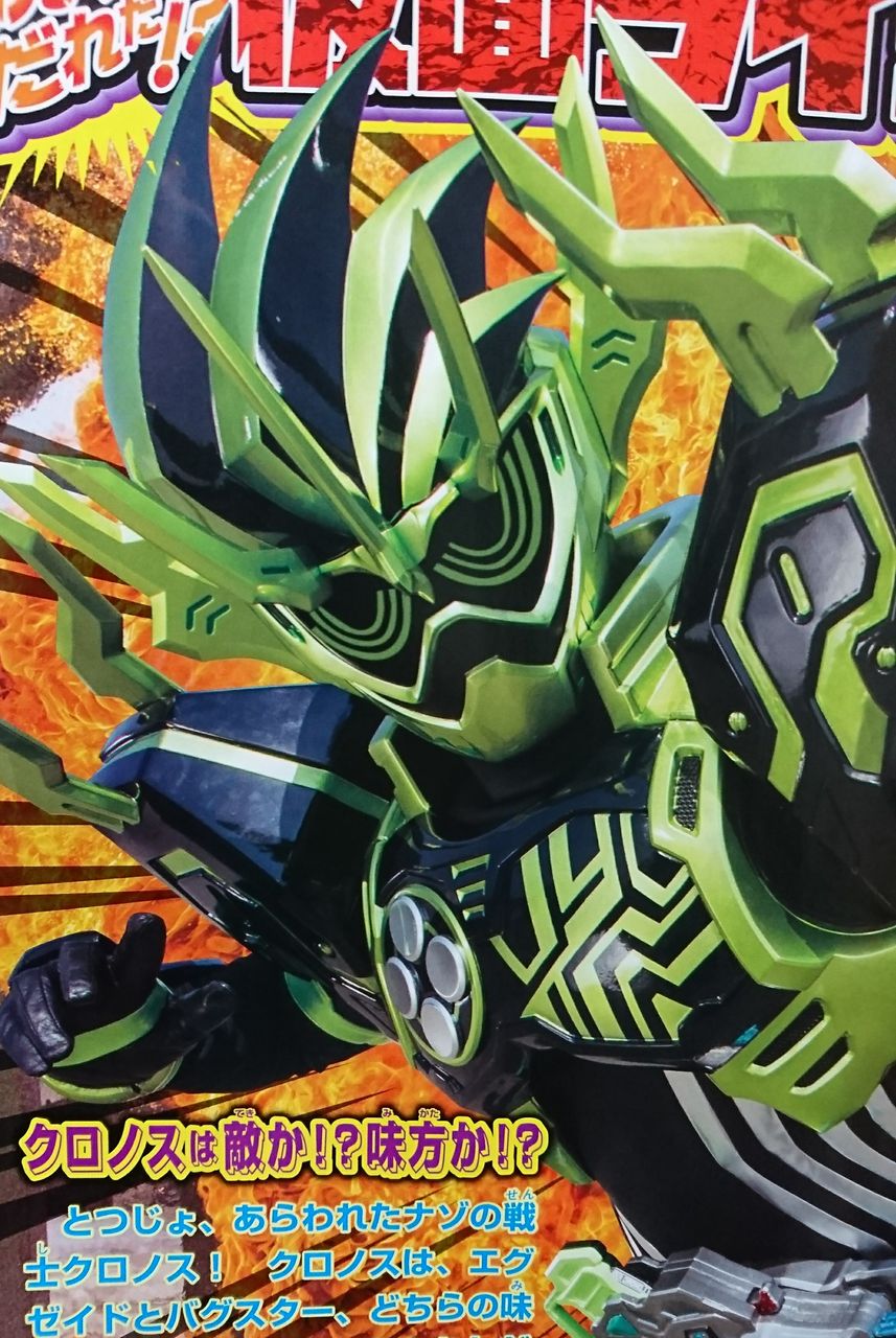 最強最悪のライダーの全貌が明らかに 全開ハードボイルドの結末は俺が決める