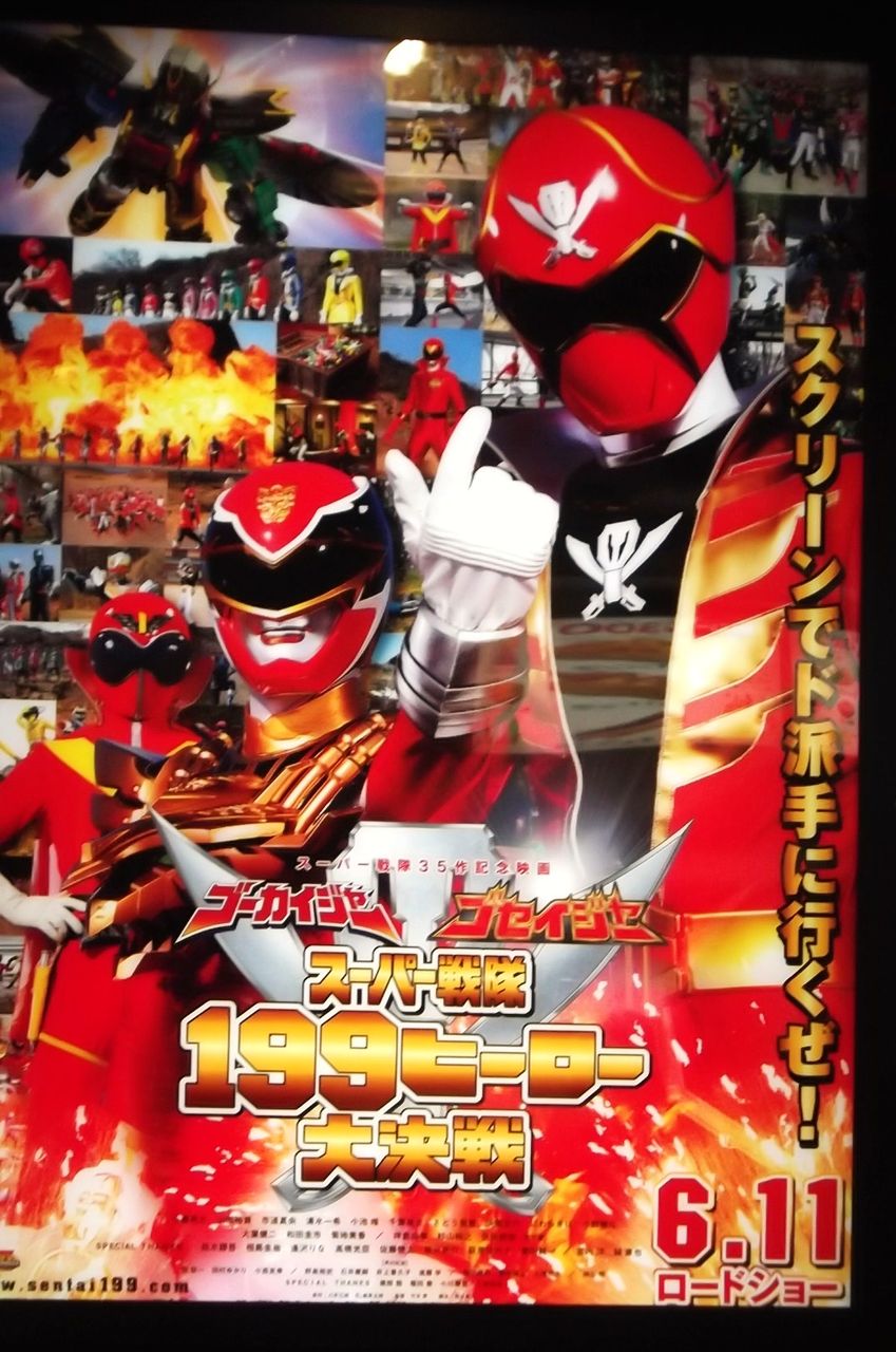 スクリーンでド派手に行くぜ 全開ハードボイルドでリミックス スクリーンでド派手に行くぜ 全開ハードボイルドでリミックス