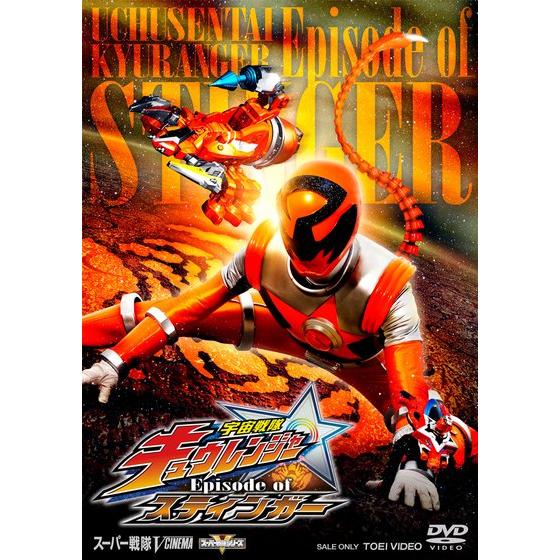 主役はスティンガー アバターハードボイルドグランプリ 主役はスティンガー アバターハードボイルドグランプリ