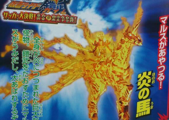 悪魔の大変身 全開ハードボイルドの結末は俺が決める 悪魔の大変身 全開ハードボイルドの結末は俺が決める