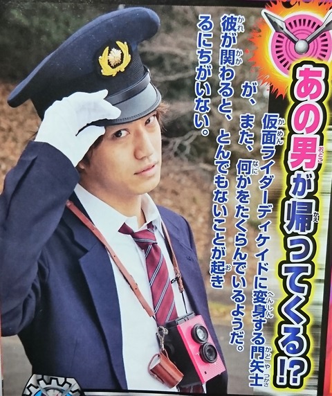 全開ハードボイルドの結末は俺が決める てれびくん