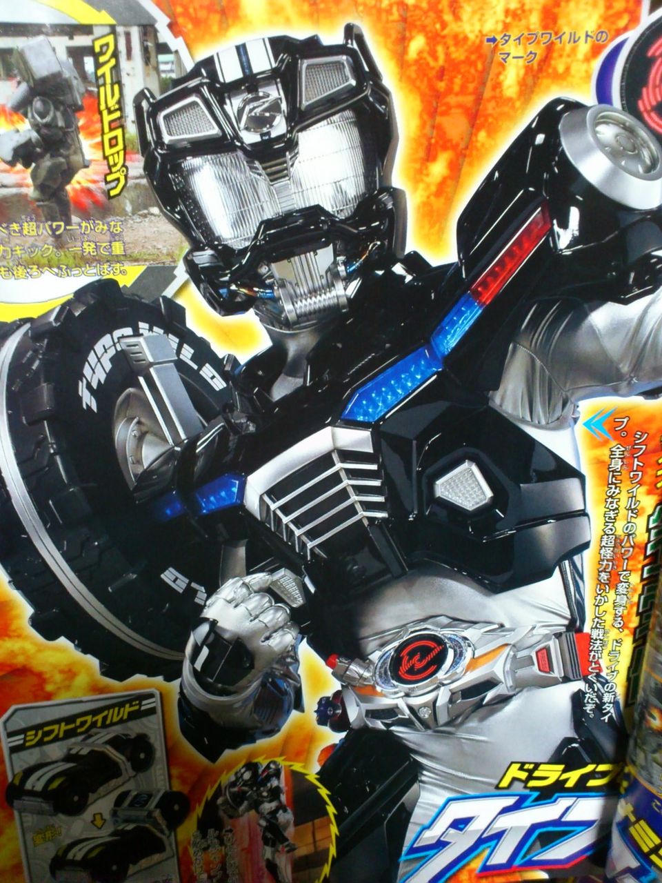 新タイプと新武器の全貌が明らかに 全開ハードボイルドの結末は俺が決める