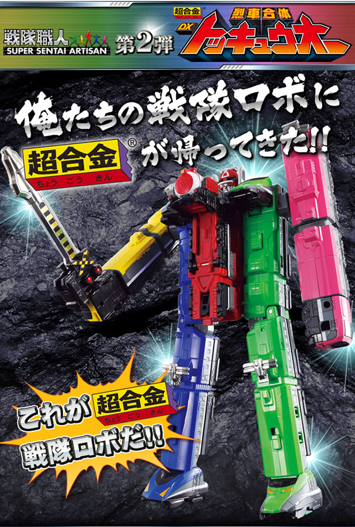 蘇るあのブランド : ナンバーワンハードボイルドでミッションスタート！