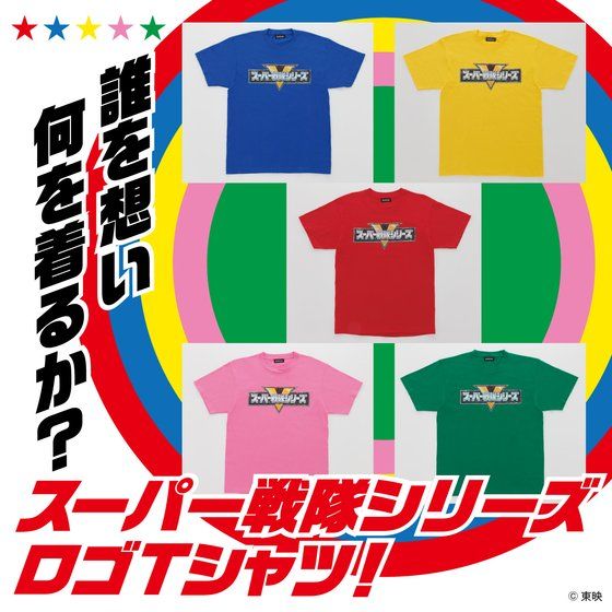 全てのスーパー戦隊ファンに捧ぐ 全開ハードボイルドの結末は俺が決める 全てのスーパー戦隊ファンに捧ぐ 全開ハードボイルドの結末は俺が決める