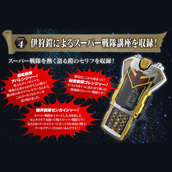 ギンギンにリニューアル！ : ギャバいハードボイルドでミッション