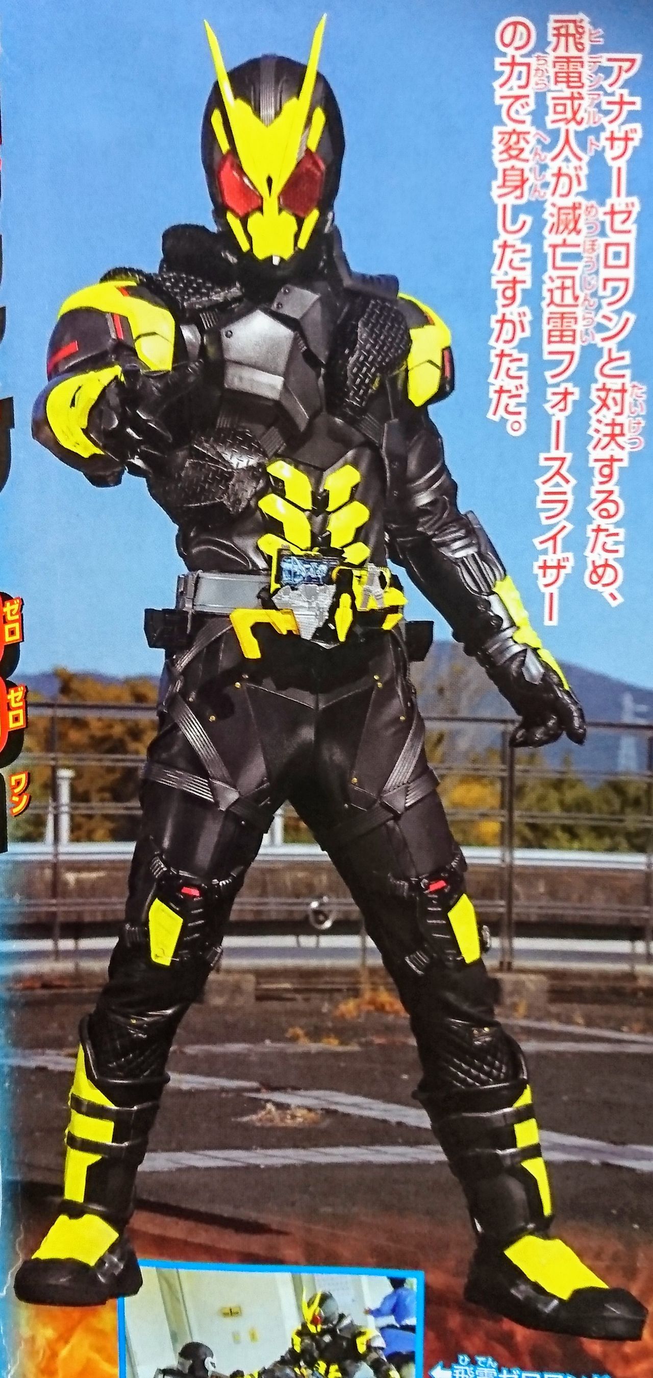 王様ハードボイルドグランプリ！