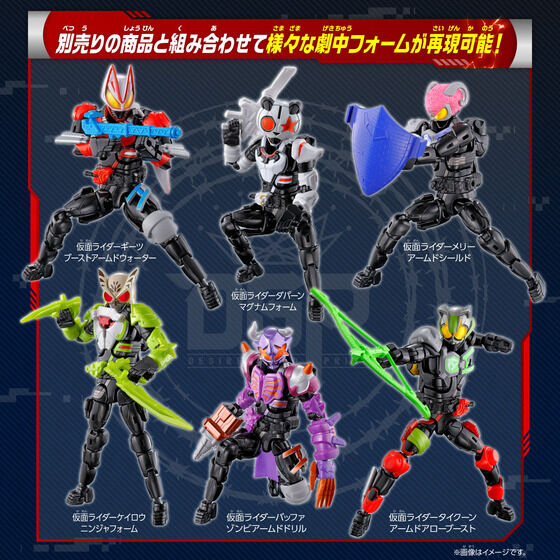リボルブチェンジフィギュアをカスタマイズせよ！ : ギャバいハード 【カスタム品】S.H.Figuarts アームドアローパーツ