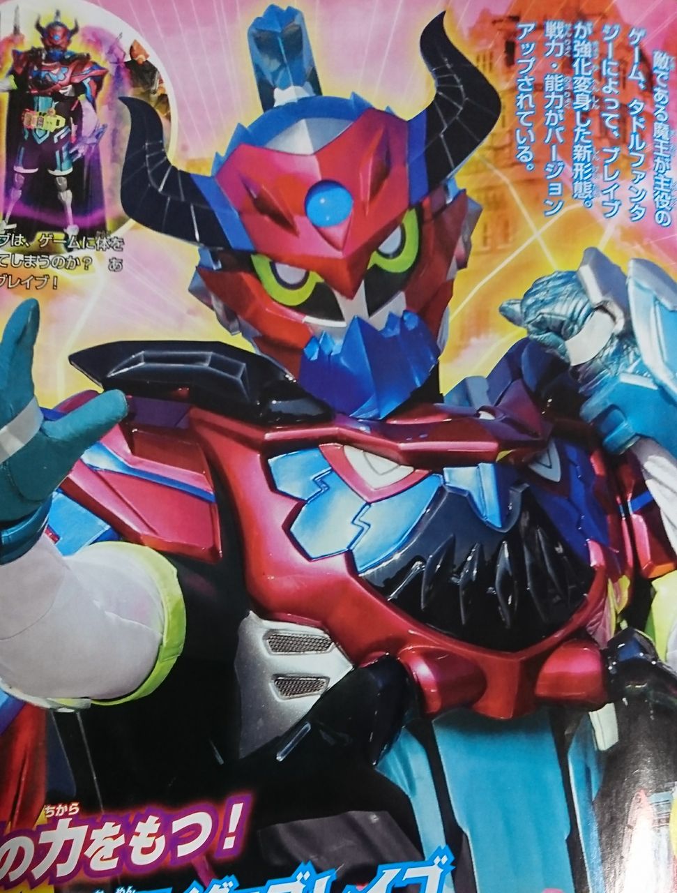 3大ライダーの驚きの新フォームの全貌が明らかに 全開ハードボイルドでリミックス