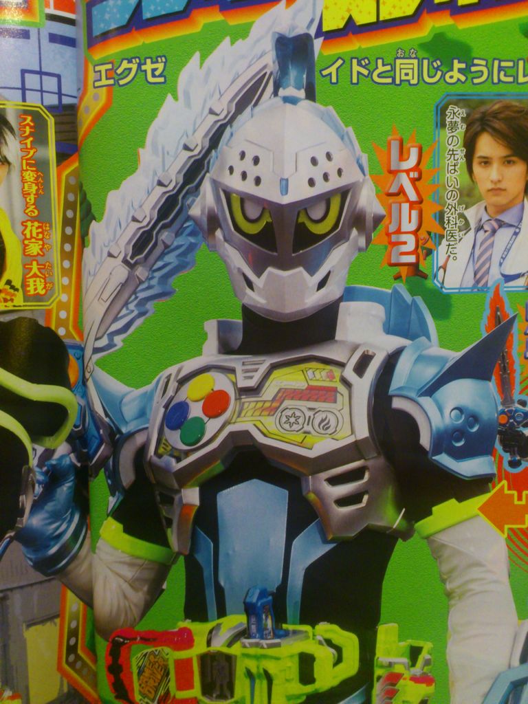 仮面ライダーエグゼイドの全貌が明らかに アバターハードボイルドグランプリ